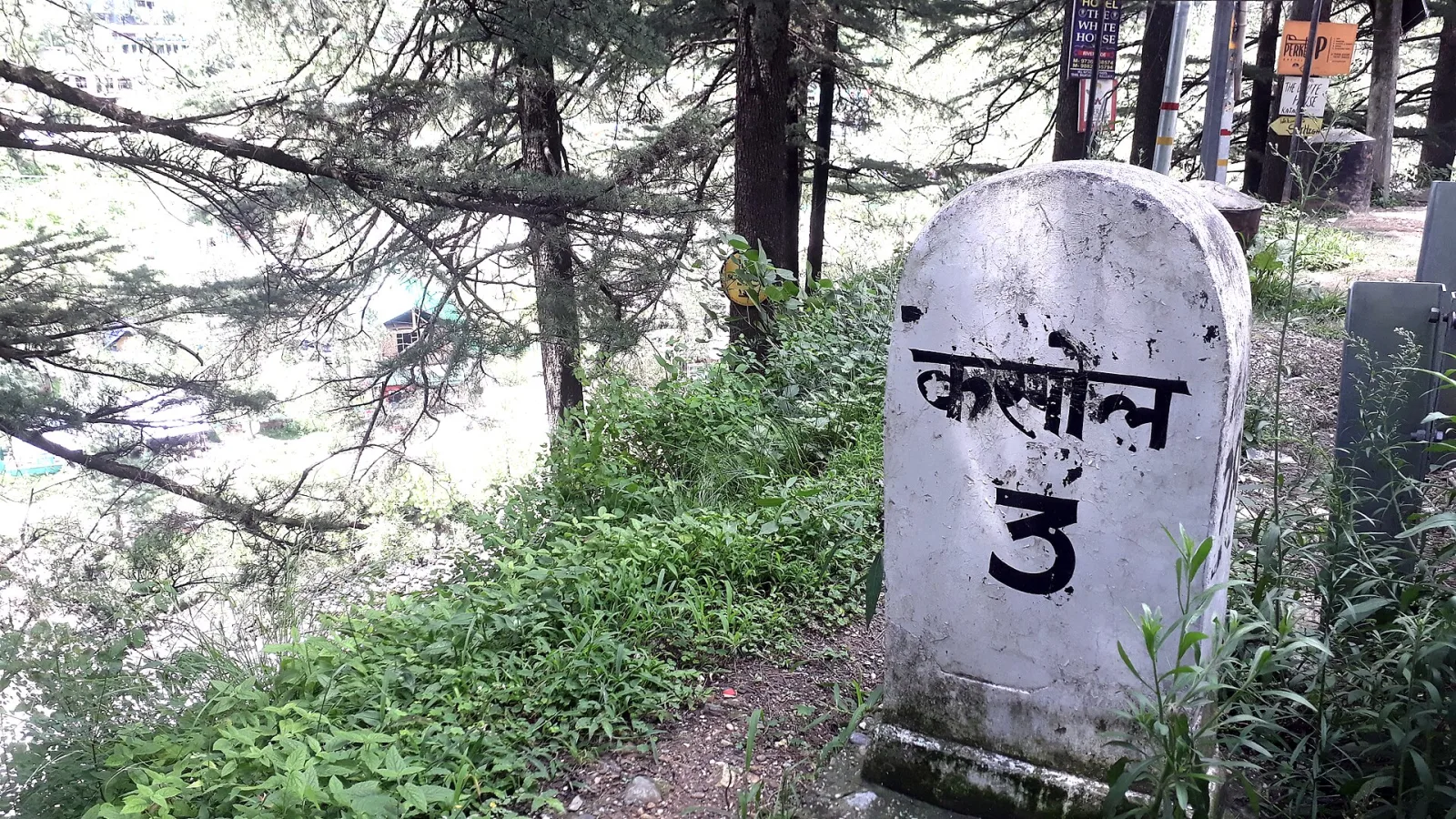 Himachal Tour Package photo 3